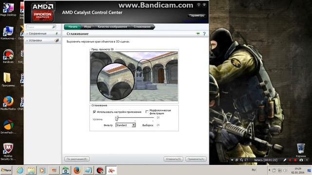 Как поднять fps Counter-Strike 1.6 на ноутбуке ATI (AMD) Radeon смотреть онлайн