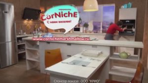 Рекламные возможности Телеканала Еда