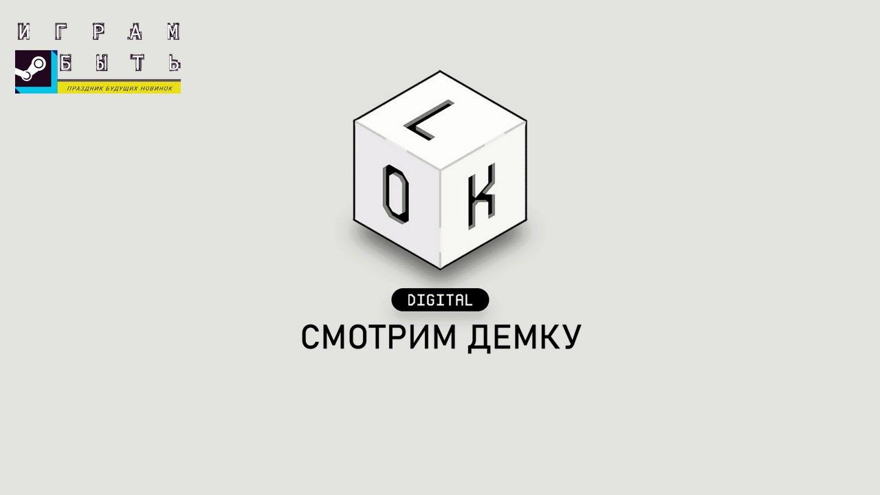 LOK Digital (demo)