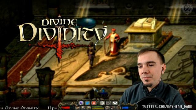 Divine Divinity - s1p1/8 смотреть онлайн