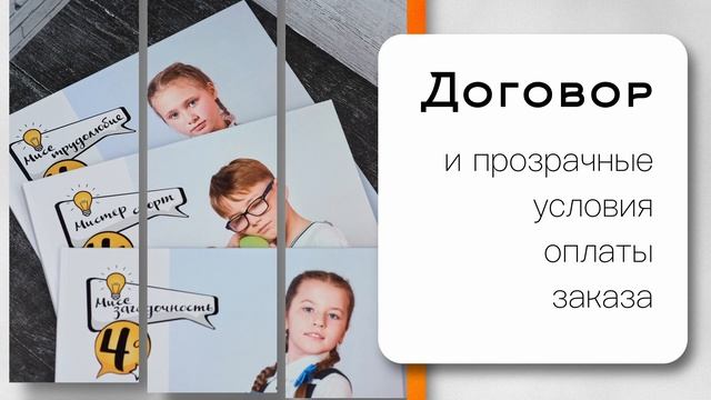 Выпускные фотоальбомы смотреть онлайн