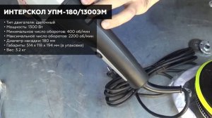 ТОП—7. Лучшие полировальные машинки. Рейтинг 2023 года!