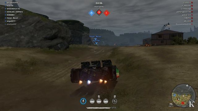 🐟Кавказ · Crossout/Кроссаут