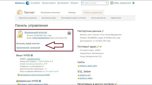 Учим Делать с Ответственностью