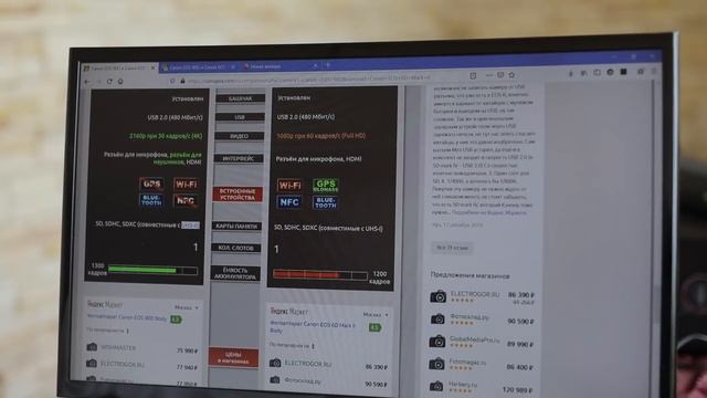 Что купить Canon 6D mark II или Canon 90D? смотреть онлайн