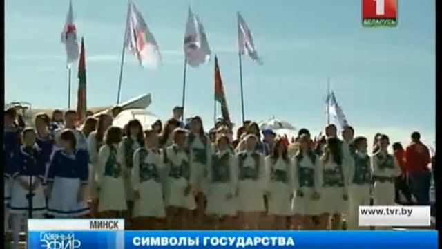 Символы государства. Главный эфир смотреть онлайн