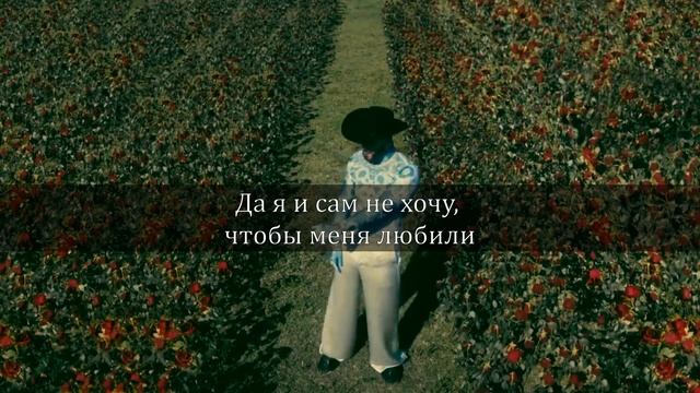 Manuel Turizo - La bachata (перевод песни) смотреть онлайн