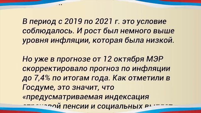 Внимание! С 1 января Это Ждёт Всех Пенсионеров! смотреть онлайн