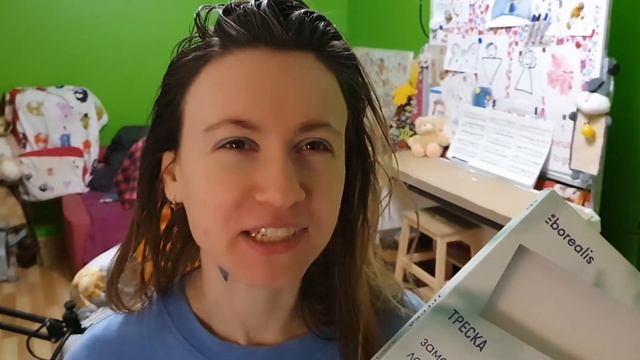 Треска замороженная borealis ☕ вкусная дегустация смотреть онлайн