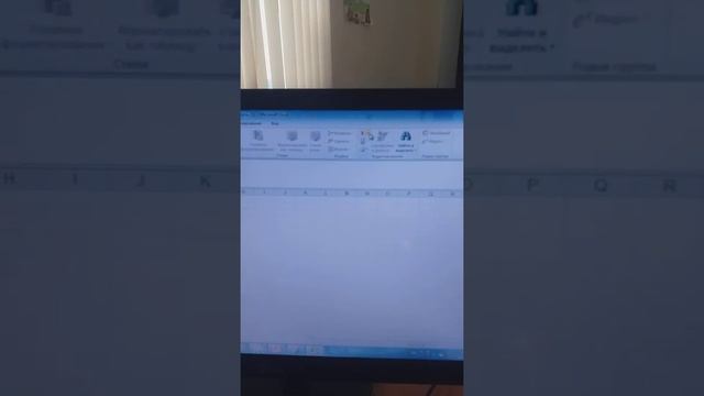 #срзнач #excel смотреть онлайн