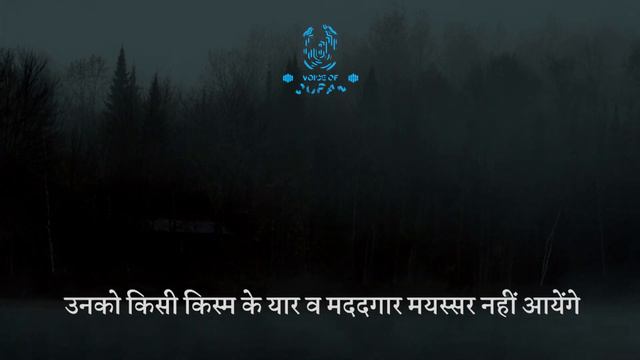 इस शख़्श पर जन्नत हराम है | अल-माइदा 72-74 | Voice Of Quran - Hindi смотреть онлайн