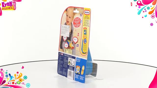 Little Tikes Пульт 626883М смотреть онлайн