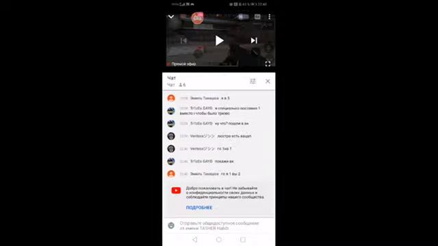 стрим по "Standoff 2" и Турики ❤️ ❤️ смотреть онлайн