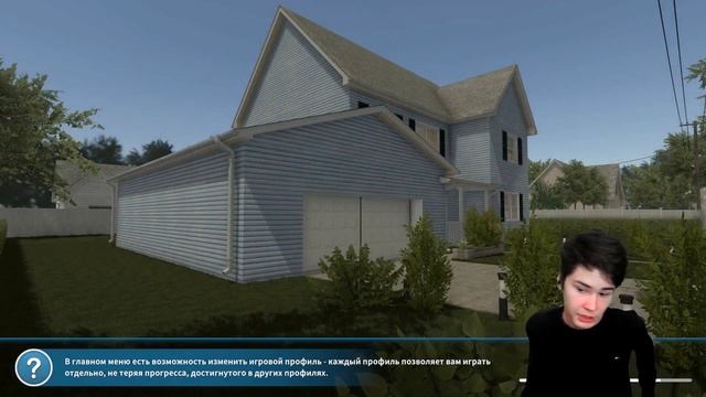 Выполняем Задания и Копим Денюжку - House Flipper #4 смотреть онлайн