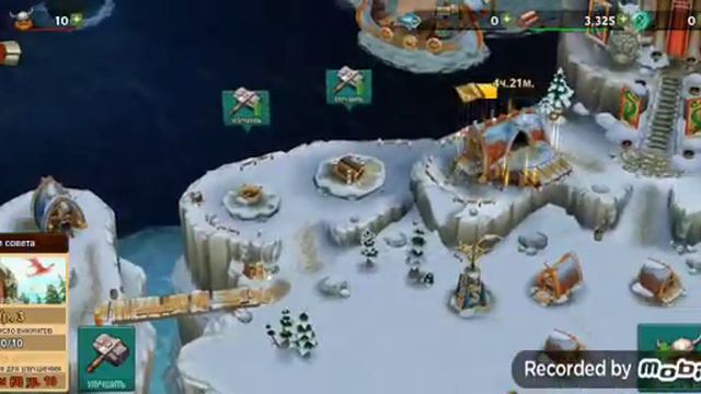 Драконы И Всадники Олуха смотреть онлайн