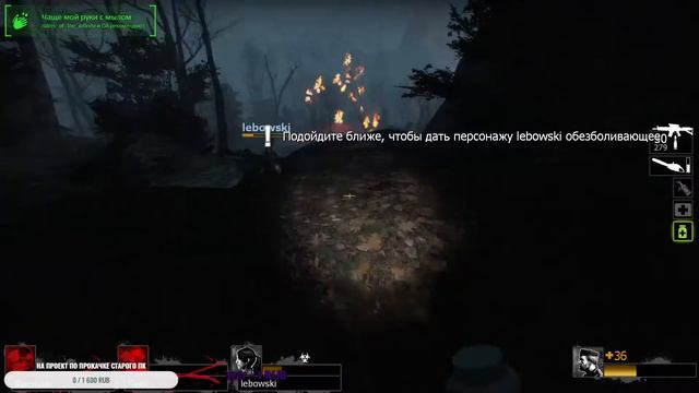 [STREAM] Left 4 Dead 2: The Last Stand || Гоняем смотреть онлайн