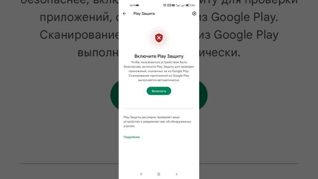 ТЫ НЕ ПОВЕРИЩЬ КАК ЭТИ НАСТРОЙКИ НАГРУЖАЮТ ПРОЦЕССОР! Ускорь телефон за 8 секунд смотреть онлайн