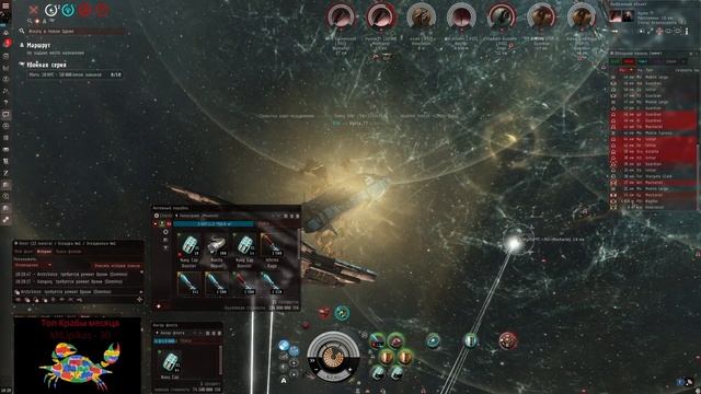 EVE Online Дредноут Phoenix смотреть онлайн