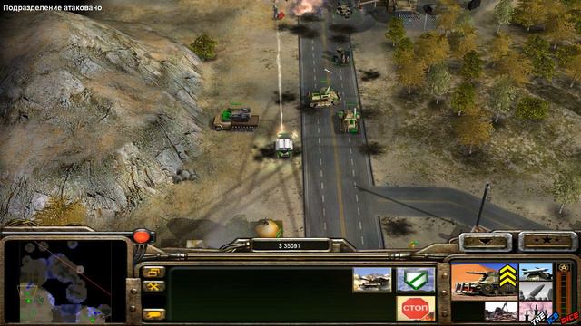 Command and Conquer - Generals [Аральские токсины] смотреть онлайн