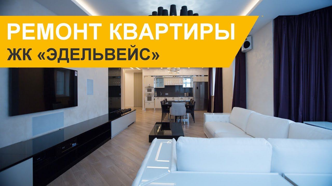 Видео Группы Компаний «Фундамент»