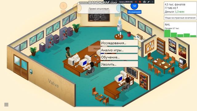 Как крякнуть игру Game Dev Tycoon смотреть онлайн