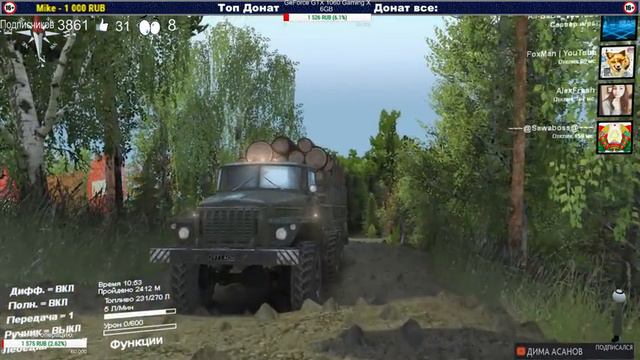 [Spintires] Карта «Весенняя дорога»  В гостях AlexFresh