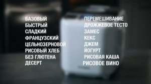 лебопечь Hyundai HYBM-3086