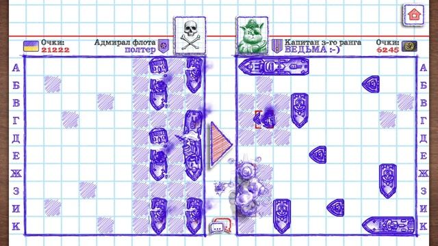 Морской бой 2. Стратегия √1. Как выиграть в Морской бой. морской бой классический ❗? смотреть онлайн