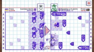 Морской бой 2. Стратегия √1. Как выиграть в Морской бой. морской бой классический ❗?