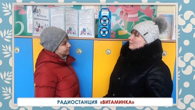 "Организация питания в условиях внутренней системы оценки качества" МБДОУ "Детский сад № 253" смотреть онлайн