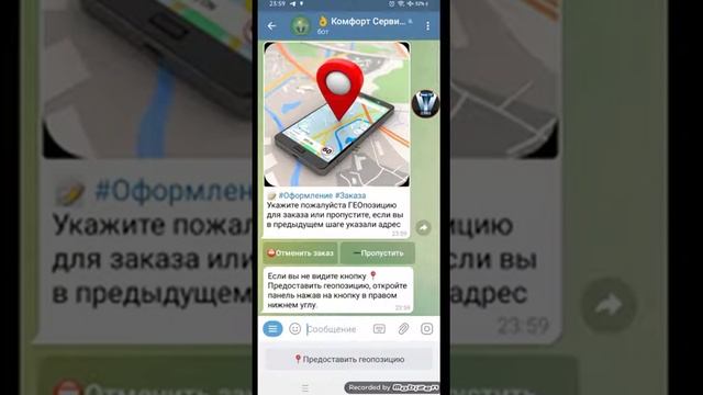 БОТ Магазин в телеграм, Телеграм магазин - как это работает? смотреть онлайн