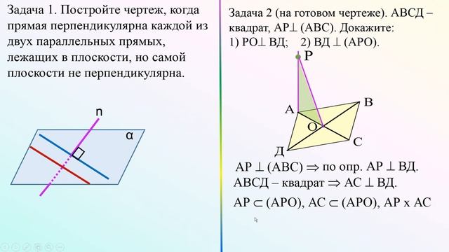 Стереометрия "с нуля" Проверяем "Домашку" урока 5 смотреть онлайн