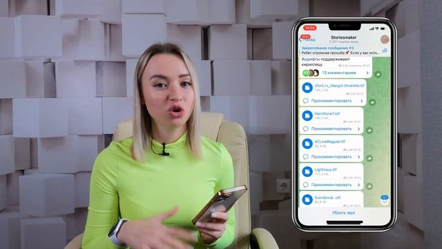 Шрифты | Шрифты для сторис инстаграм |Где скачать шрифты | Шрифты кириллица | Сочетания шрифтов смотреть онлайн