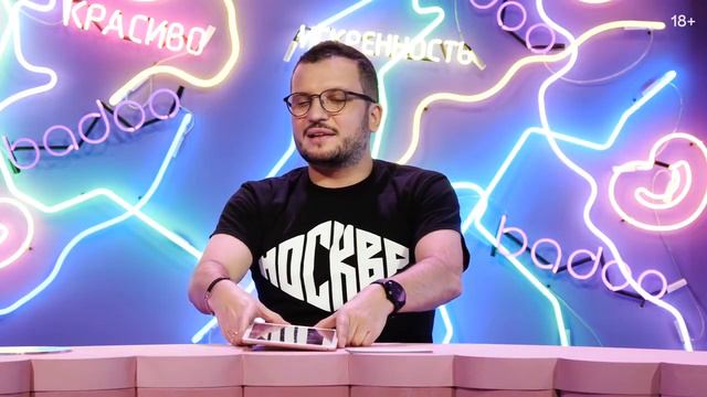 "Что у тебя в голове?" Арсений Попов смотреть онлайн