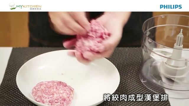 【飛利浦廚神料理機】夏威夷漢堡 Philips Food Processor HR7629 смотреть онлайн