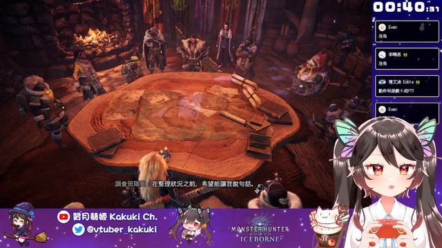 【贊月赫姬 #515 遊戲配信 2024.2.18】魔物獵人世界 Steam版 Monster Hunter World Steam ver. #9 смотреть онлайн