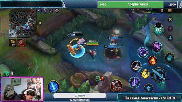 LEAGUE OF LEGENDS WILD RIFT | СНОВА ПОТ | смотреть онлайн