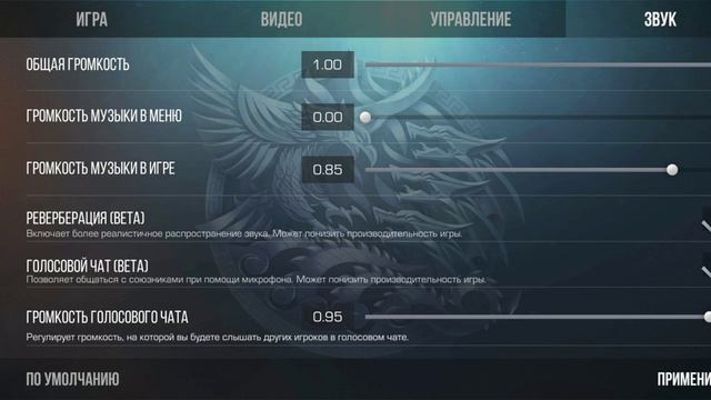 Вот так надо делать микрофон смотреть онлайн