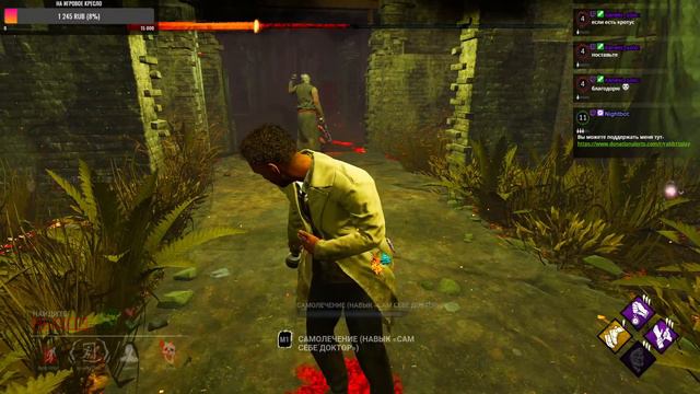 ИГРАЕМ В ДБД?ИГРАЕМ В ДБД!-DEAD BY DAYLIGHT смотреть онлайн