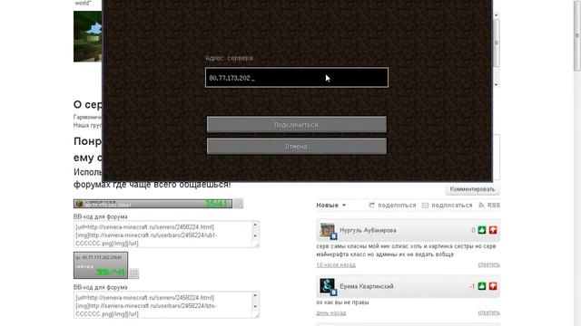 Где скачать minecraft и как играть по локальной сети) смотреть онлайн
