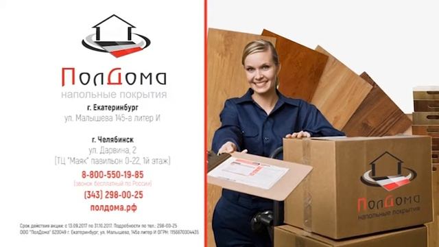 Технологии комфорта 13.09.17 Поэтапная инструкция по теплоизоляции здания. смотреть онлайн