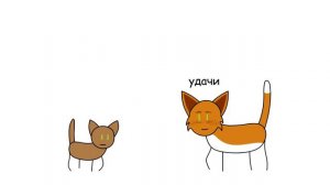 Коты-воители. Обещание Метеора. Западня ~ в двух словах