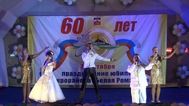 Ансамбль "Индиго" (Пятигорск) - "С Днем рождения, город" смотреть онлайн
