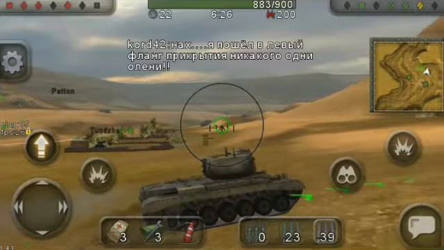 Не Wot Wild tanks Online гайд по танку М 46 Patton смотреть онлайн
