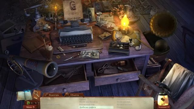 Тайны прошлого. Дьявол на Миссиссипи (Прохождение #2) Midnight Mysteries 3: Devil on the Mississipp смотреть онлайн