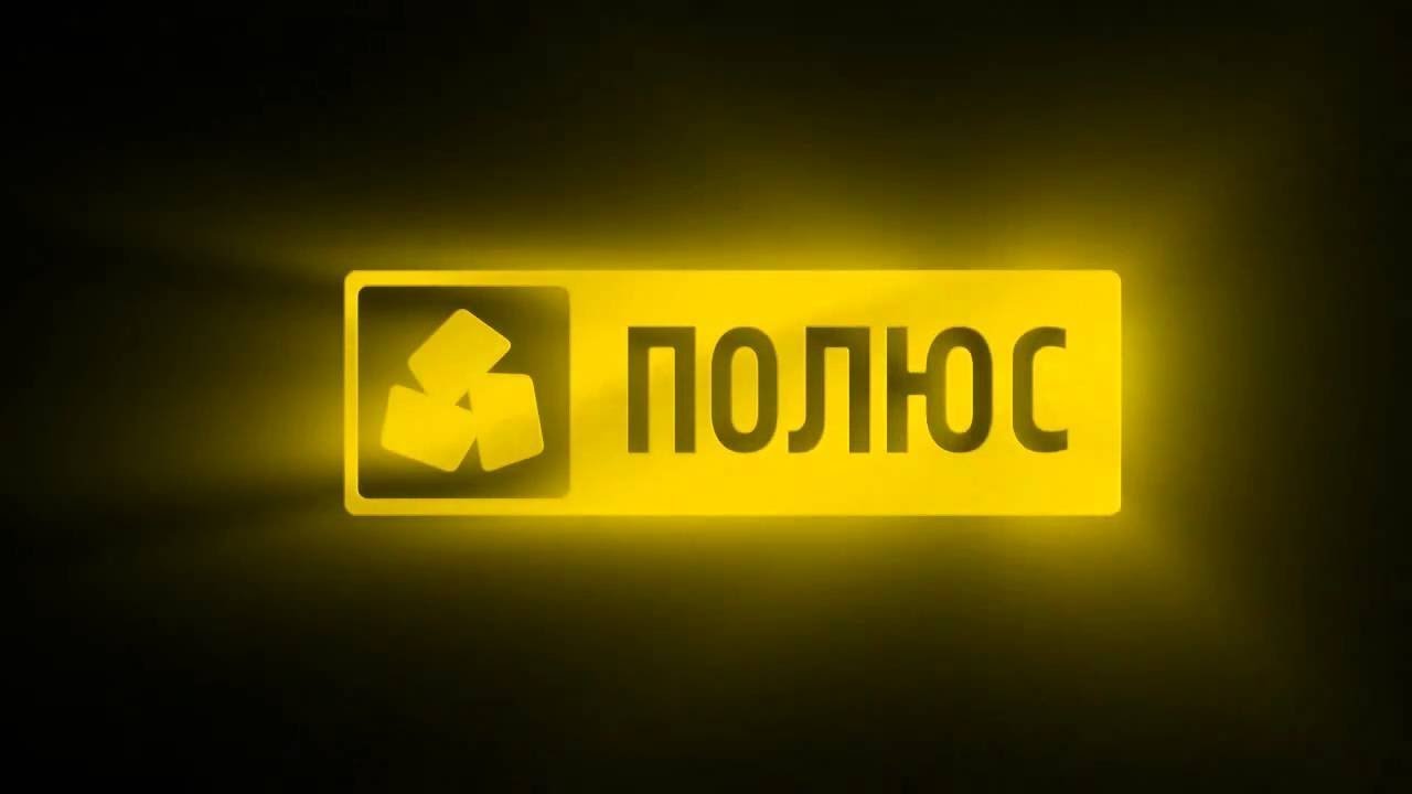 Полюс. PLZL. Золотая лихорадка...