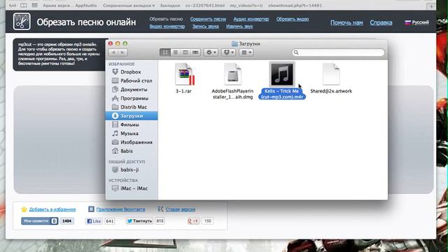 Рингтон для IPHONE без заморочек смотреть онлайн