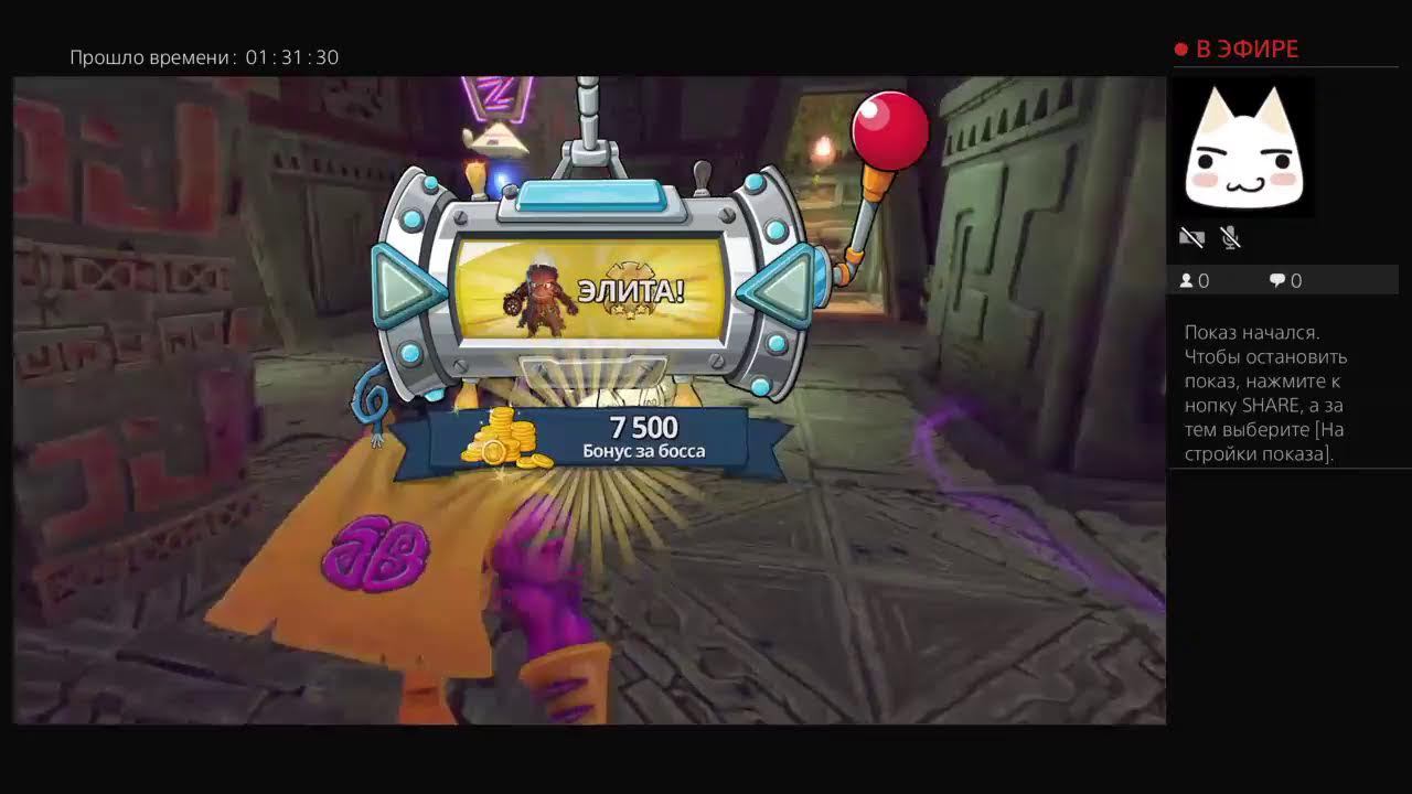 Прямой показ PS4 от KoG