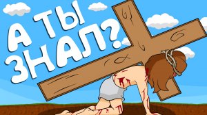 Кто такой Бог? | RG 2