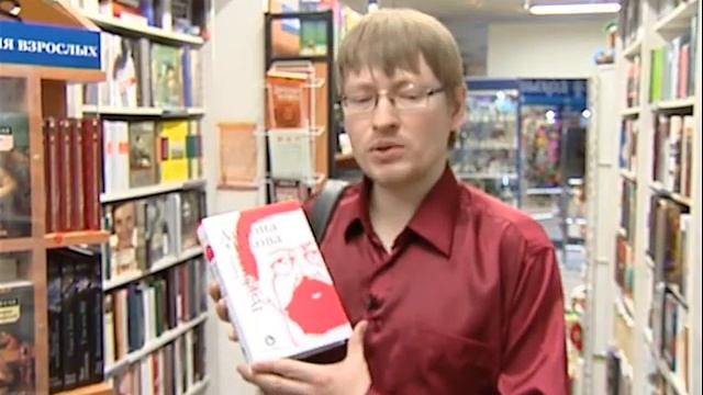 Как выбрать книгу смотреть онлайн